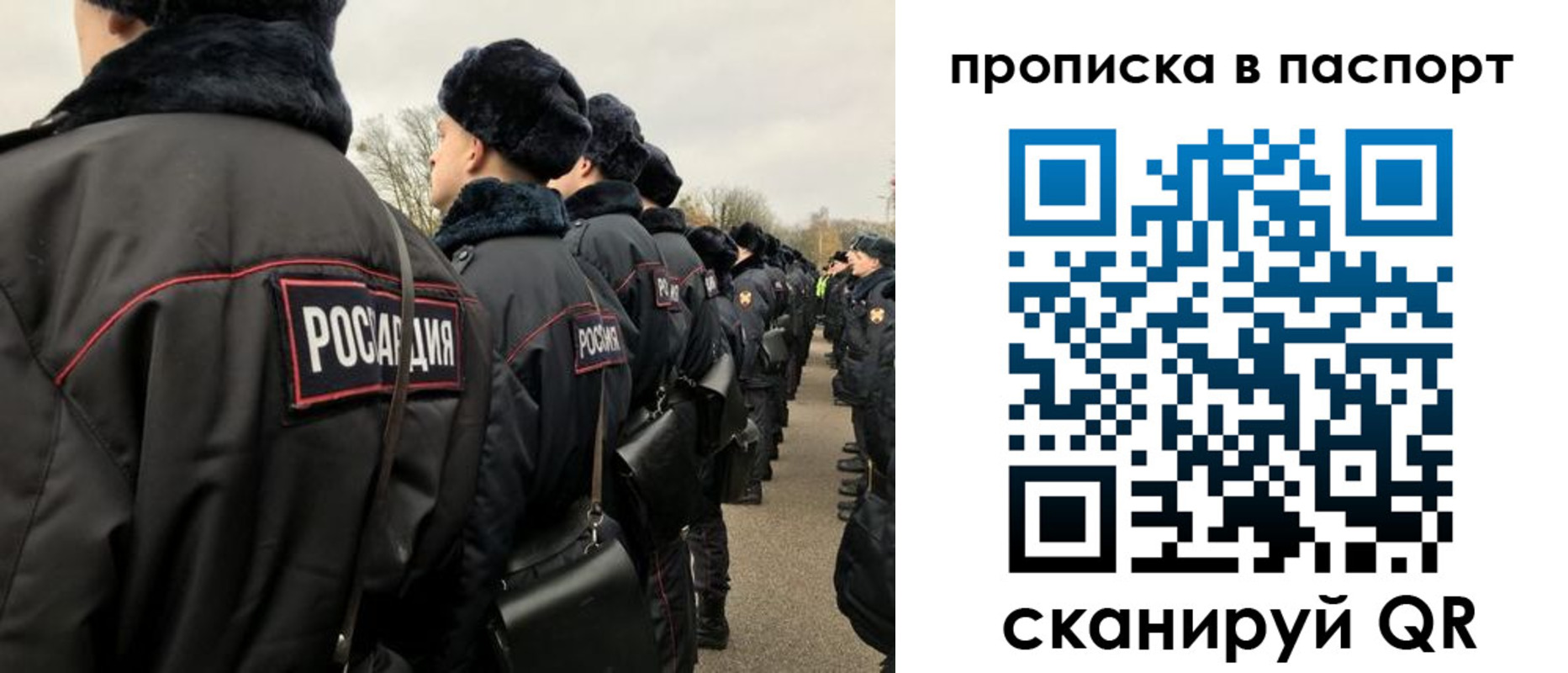 пропишу в квартире в Сочи