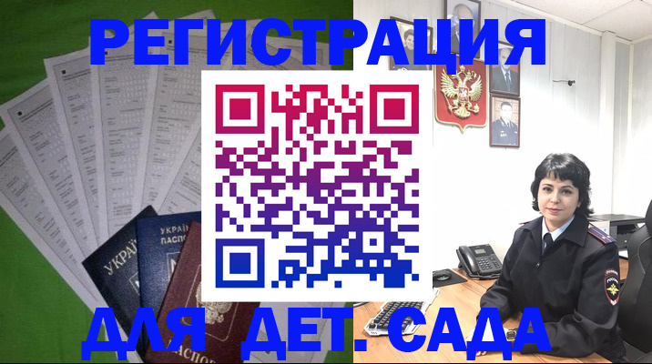 пропишу в квартире в Сочи